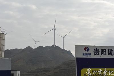 中国农村电气化网 - 风电,助遵义电网“强筋壮骨”(图文)