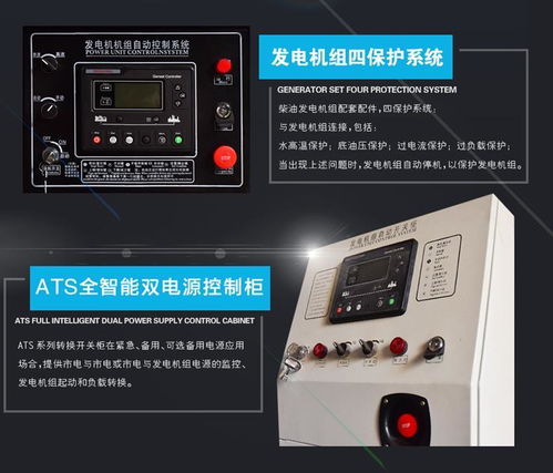 160kw上柴动力静音柴油发电机组